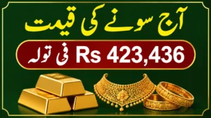 Gold price in Pakistan today 26 October 2026, 24K gold Rs 423,436 per tola